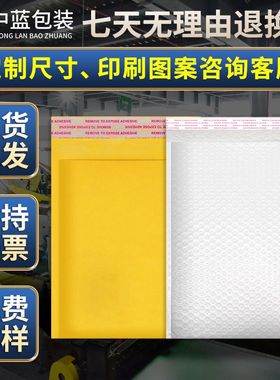 白色珠光膜气泡袋防水批发厂家气泡信封袋共挤膜加厚快递袋泡沫袋