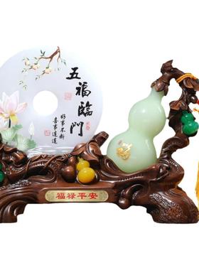 乔迁礼品葫芦玉石平安扣