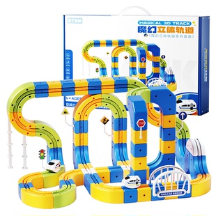 2026新款儿童磁力轨道车百变磁吸积木益智玩具男孩子生日礼物女孩