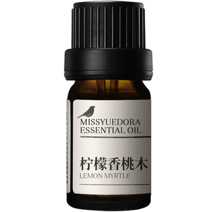 阅朵柠檬香桃木精油纯单方高浓度原料植物叶片蒸馏萃取5ml