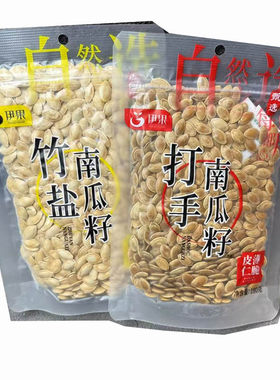 伊果锦州葵花籽南瓜籽180g/300g
