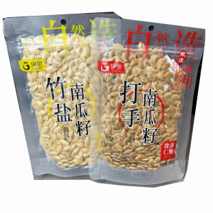 伊果水煮瓜子古法葵瓜子海盐葵花籽竹盐南瓜籽打手南瓜子袋装零食