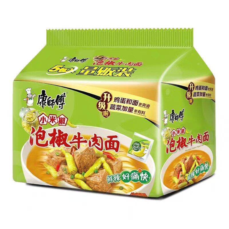 康师傅泡椒牛肉面夜宵午餐素食面