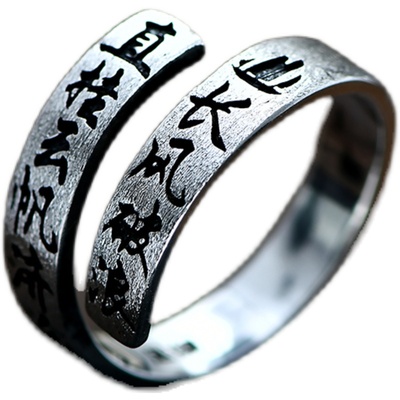 励志足银活口原创设计风送礼戒指