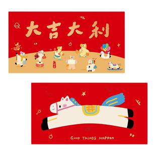 马年新款红包2026原创个性创意利是封千元百元可爱通用大小红包袋