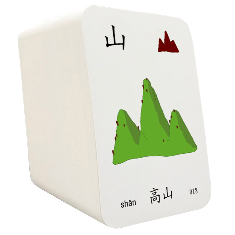 象形趣味学龄前早教认字麦田拾字