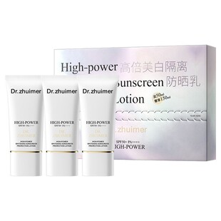 菁纯小白管防晒霜礼盒装SPF50+高倍隔离美白提亮防紫外线军训通勤