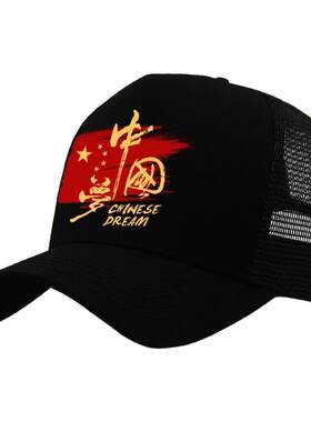 帽子男童夏薄款网眼透气鸭舌帽小孩中大儿童太阳帽遮阳防晒棒球帽