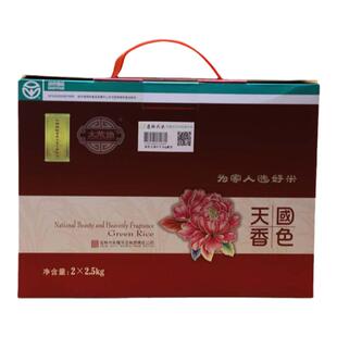 2025年新米国色天香大米5kg礼盒装吉林东福米业孤店子镇大荒地