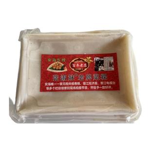 福建闽南特色小吃张淑妹菜粿萝卜糕生制安海菜粿白塔菜头粿菜果