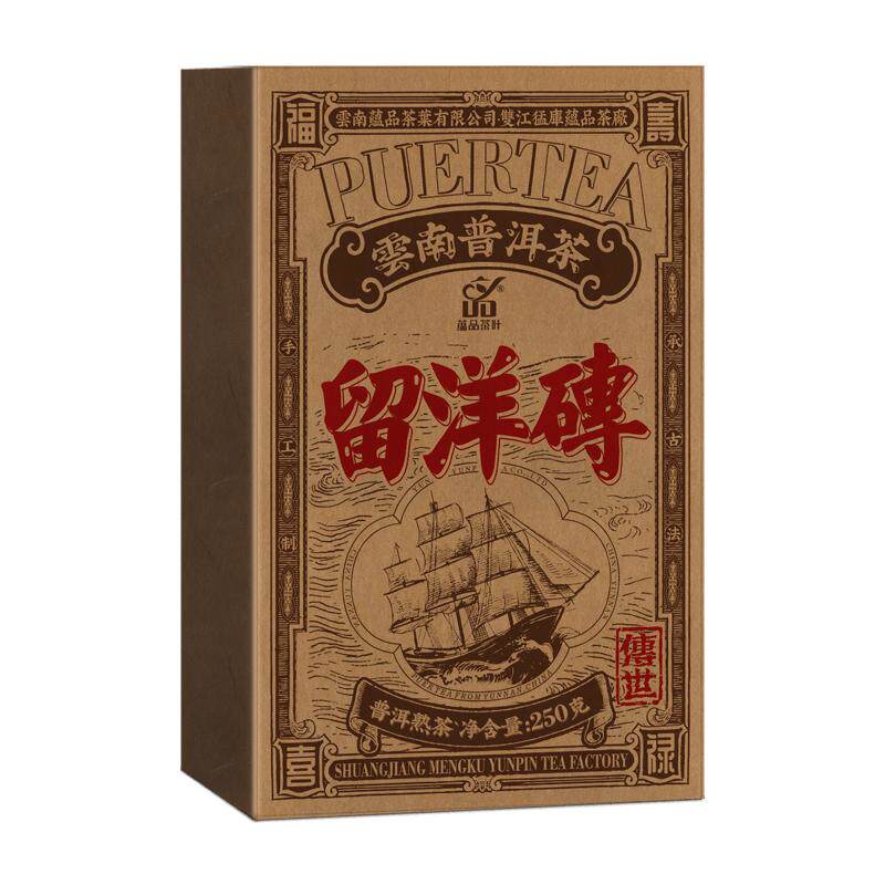 【老茶放漏】蕴品1998年老料普洱