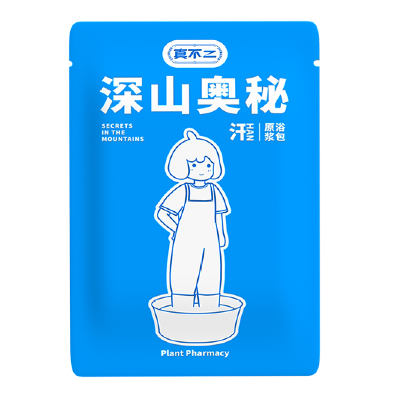 【U先试用】真不二威灵仙足浴液1小袋草本足浴包泡脚包泡脚液散装