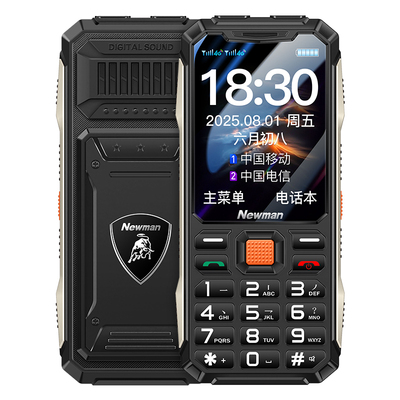 纽曼N16超薄机身三防手机长待机