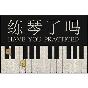 练琴了吗地垫入户玄关丝圈门垫文字音乐家入口进门黑色蹭灰脚垫子