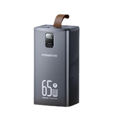 国家3C认证丨品胜6万毫安充电宝