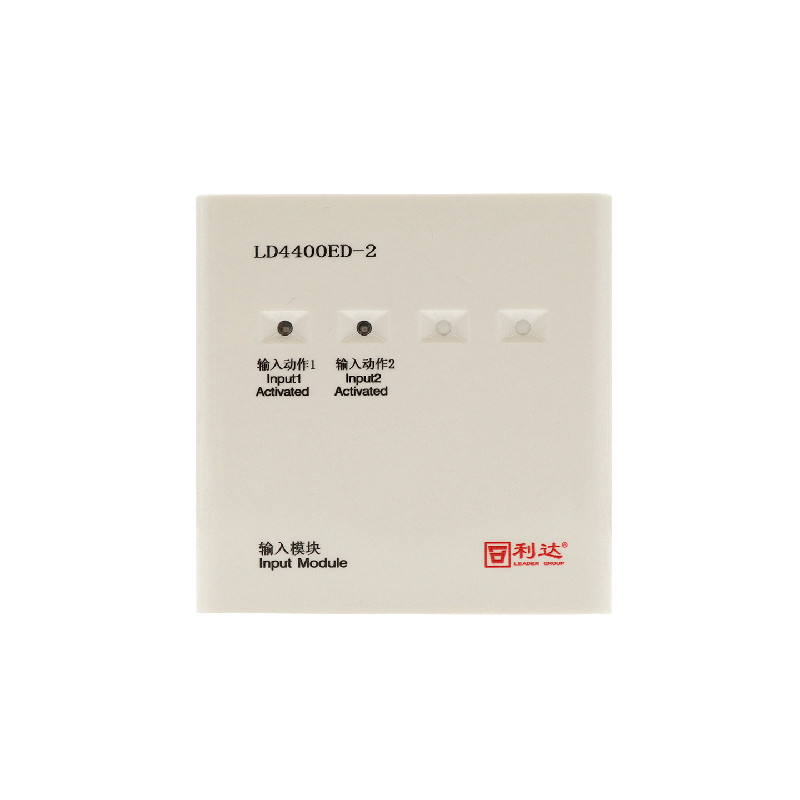 利达双输入模块LD4400ED-2