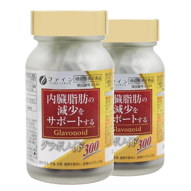 fine日本甘草酸胶囊内脏腹部肪脂燃神器破MBI指数正品进口2瓶装