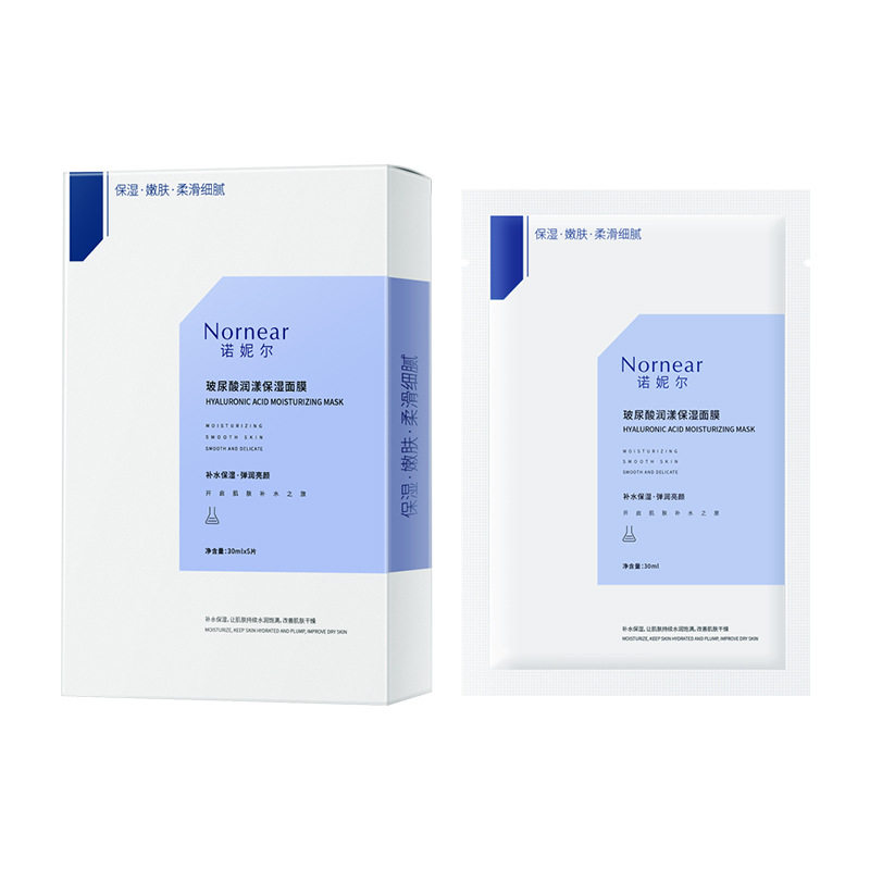 3盒珀薇面膜保湿充盈舒缓修护抗皱紧致面贴膜初老肌补水淡纹提亮