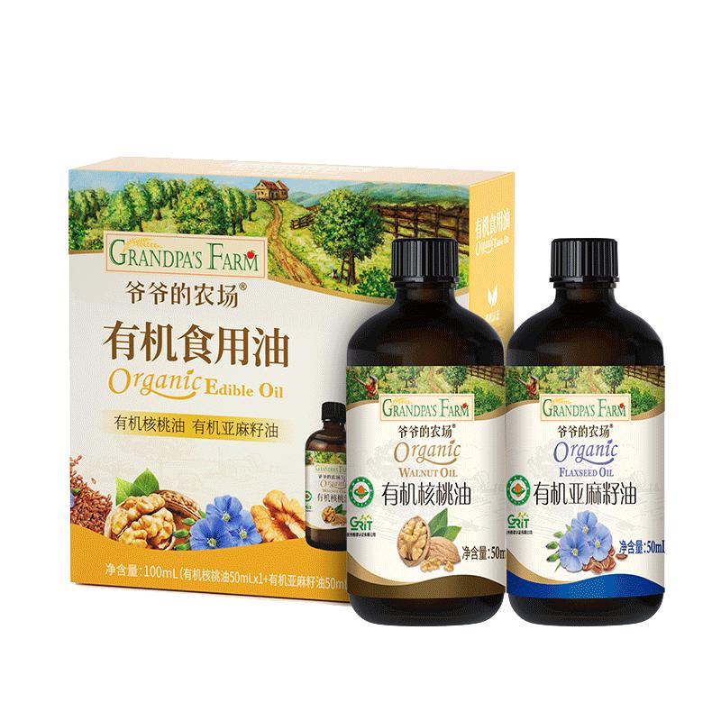 爷爷的农场有机核桃油有机亚麻籽