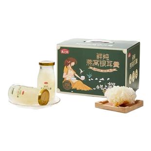 燕之坊鲜炖燕窝银耳羹1.18kg年货节礼盒即食免炖煮过年新年送礼