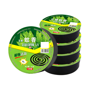 力克文苍蝇蚊子一扫光蚊香饭店专用野外餐厅店商用强力驱灭蚊蝇香