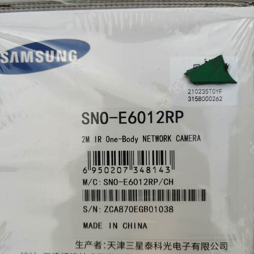 议价Samg Network Camera适用