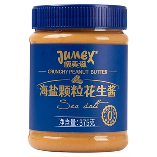 极美滋海盐颗粒花生酱375g 0添加蔗糖无健身餐减三明治面包脂拌面
