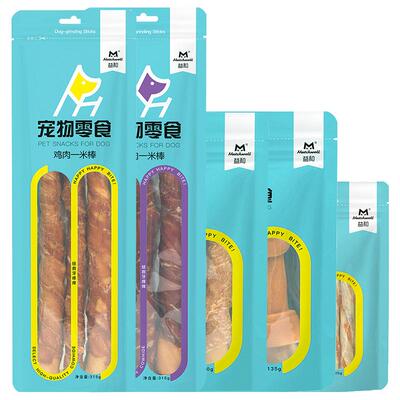 益和磨牙棒狗狗一米棒耐咬幼犬