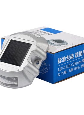 太阳能防水马蹄形LED甲板灯