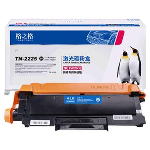 格之格硒鼓 适用于联想LT2641粉盒 M7400硒鼓 LJ2400 LJ2400 LJ2600 265DN M7600D M7650DNF 联想m7450f硒鼓