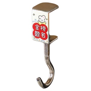 课桌挂钩可调式桌面挂钩宿舍学生挂钩放书包办书桌免打孔桌面挂钩