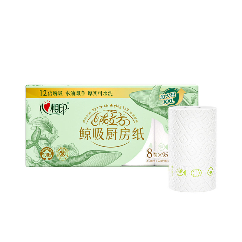 心相印牌鲸吸厨房纸巾