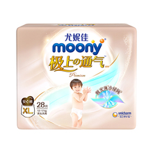 moony极上通气小绿网拉拉裤L/XL/XXL2包