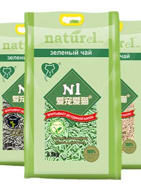 自营玉米绿茶活性炭混合豆腐猫砂