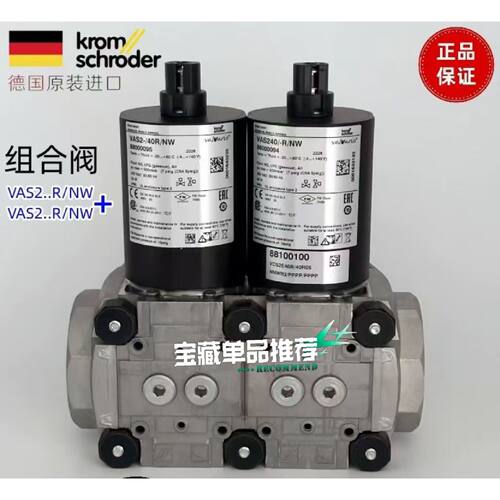 询价下单VAS225R/NK 电磁阀 可开发票