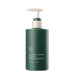 惜玥洗发水露头膏蓬松控油清爽去屑修护发膜干枯补水顺滑护发素