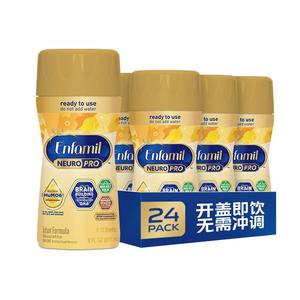 美版美赞臣金樽HuMO6水奶液体奶含DHA婴幼儿宝宝液态奶237ml*24瓶