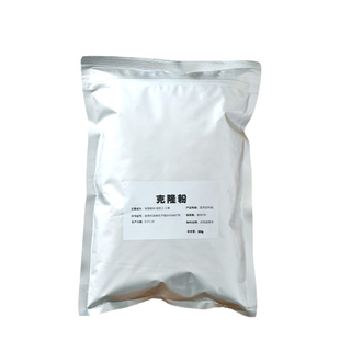 克隆粉模型粉情侣自制手膜石膏手模型手印diy制作材料手工纪念品