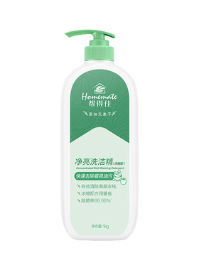 无限极帮得佳洗洁精舰洗碗机