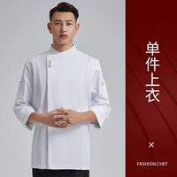 LF одежда названа хорошая кухня с длинным рукавом-белком