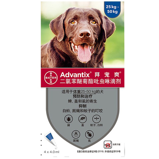 原装行货德国拜宠爽Advantix犬用体外驱虫滴剂25kg以上  单支