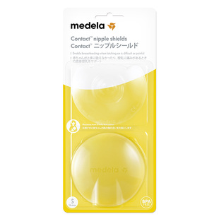 medela美德乐乳盾乳头保护罩超薄辅助凹陷内陷母乳期防咬奶头贴