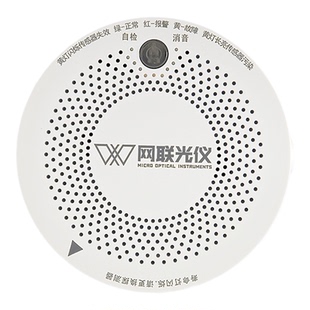 网联光仪AI家用激光燃气报警器AI激光可燃气体探测器Pro