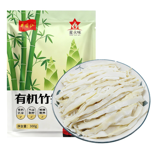 辣二婶新鲜有机糯米笋嫩笋尖原味免切笋丝江西特产竹笋笋干下饭菜
