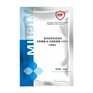 僵猪增肥脱僵灵小猪长的快小猪催肥增重开胃促长催肥宝兽用添加剂