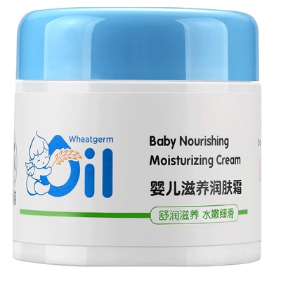 加菲猫滋养补水保湿儿童防皴秋冬