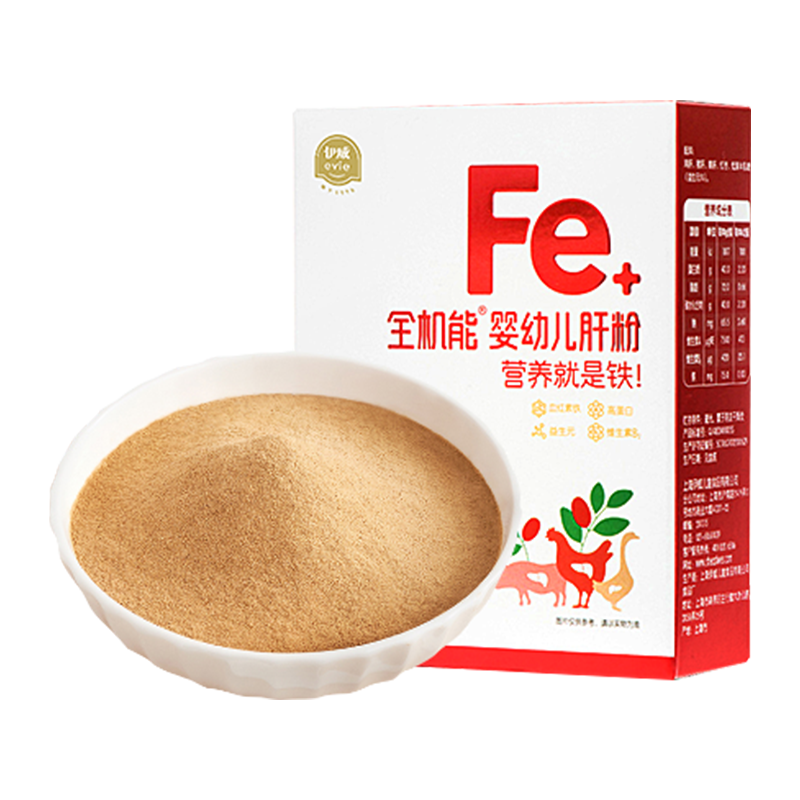 伊威全机能猪肝粉婴幼儿补铁儿童补血肝粉婴儿宝宝辅食添加调味粉