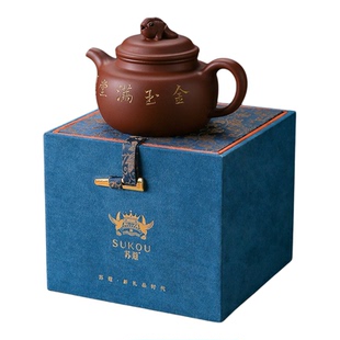 苏蔻宜兴吴涛《金玉满堂》原矿清水泥紫砂壶泡茶纯全手工送礼礼品