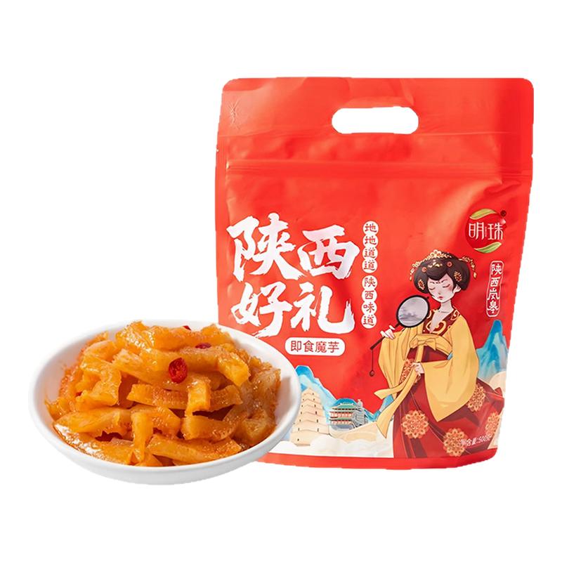 安康魔芋麻辣素毛肚即食魔芋小包