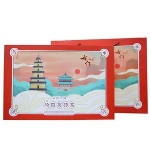 泾阳茯砖茶金花特级黑茶五年陈茶手筑藏茶640g礼盒大雁塔联名款